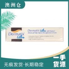 【澳洲直邮】Dermatix Silicone gel 高效祛疤膏 15g（加强版）