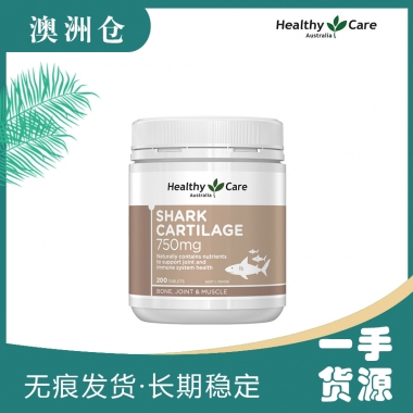 【澳洲直邮】Healthy Care 鲨鱼软骨素200粒