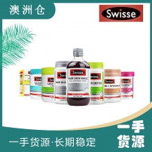 【澳洲直邮】Swisse 活动3件及3件以上包邮！少于3件不发货