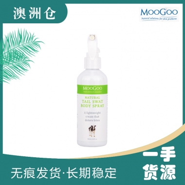 【澳洲直邮】MooGoo柠檬草驱蚊喷雾100%天然驱蚊水