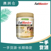 【澳洲直邮】Fatblaster 减肥代餐奶昔 珍珠奶茶味 430g