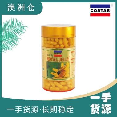 【澳洲直邮】Costar蜂王浆 1450mg 365s