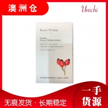 【澳洲直邮】Unichi 玫瑰果精华胶囊 60粒  提升肤色降低黑色素改善肤质