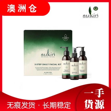 【澳洲直邮】Sukin圣诞套装（洁面乳，保湿水，乳液各125ml）