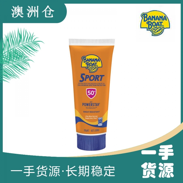 【澳洲直邮】Banana Boat 香蕉船运动型防晒霜 SPF50+ 200g