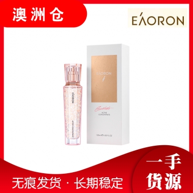 【澳洲直邮】澳洲eaoron至臻抗初老珠珠精华蜜乳液 120ml