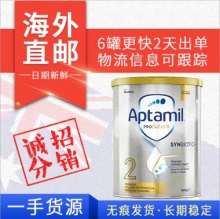 【澳洲直邮】Aptamil 爱他美铂金装奶粉 2段 900g（包邮价）预售一周左右