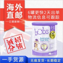 【澳洲直邮】BUBS 婴儿羊奶粉四段 800g（包邮价）