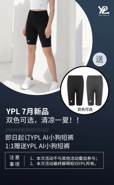 【国内发货】YPL小狗裤五分裤 买一赠一