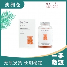 【澳洲直邮】unichi 益生菌小熊软糖 60粒