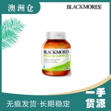 【澳洲直邮】Blackmores 复合维生素B族 75粒