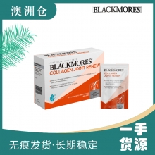 【澳洲直邮】BLACKMORES 澳佳宝高级骨胶原蛋白冲剂