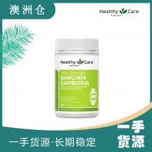 【澳洲直邮】Healthy Care 藤黄果 100粒