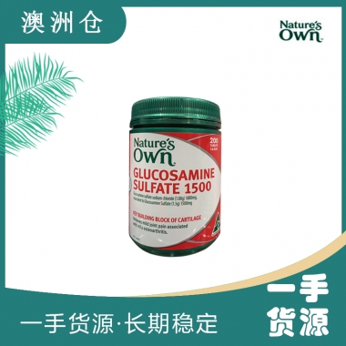 【超市代购】Nature’s Own 氨基葡萄糖胺关节灵维骨力软骨素氨糖200片  22.07