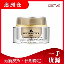 【澳洲直邮】Costar 抗皱滋养面霜 50g