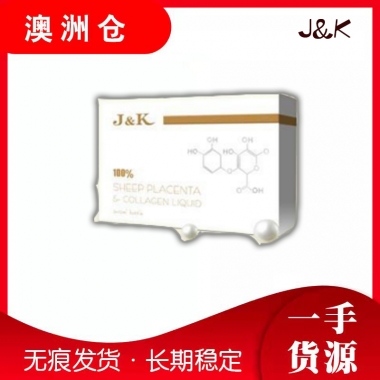 【澳洲直邮】J&K 金箔精华液