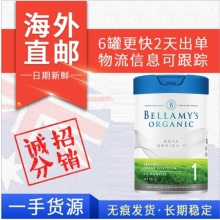 【澳洲直邮】贝拉米有机白金版BETA GENICA-8™超高端奶粉 1段