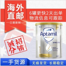 【澳洲直邮】Aptamil 爱他美铂金装奶粉 1段 900g（包邮价）