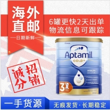 【澳洲直邮】Aptamil 爱他美金装奶粉 3段 900g（1-2岁）（包邮价）