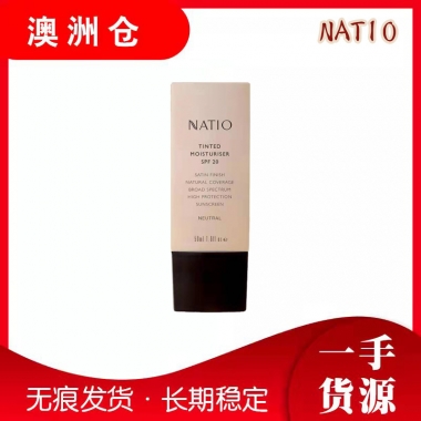 【下单现采】 Natio  Tinted Moisturiser SPF 20 Honey Online Only
