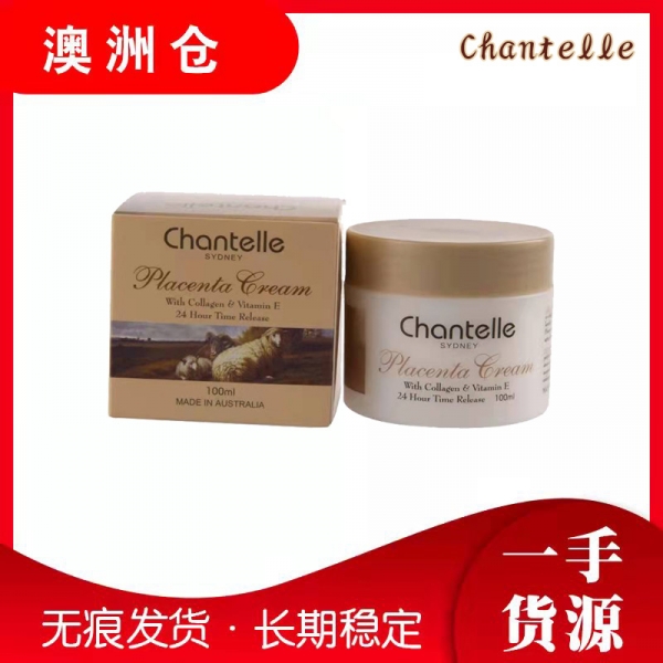 【澳洲直邮】Chantelle 香娜露儿 葡萄籽绵羊油滋养霜