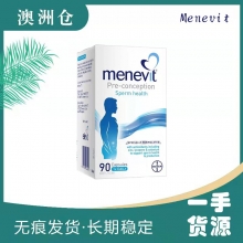 【澳洲直邮】Menevit 爱乐维 男性男士备孕营养素 90粒增加受孕含叶酸