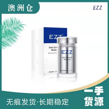 【澳洲直邮】EZZ基因能量片 ewe发 一个包一个