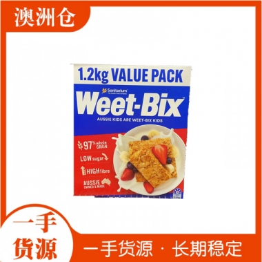 【超市代购】澳洲Sanitarium Weet-Bix 谷物燕麦片  1.2kg 单独包裹下单