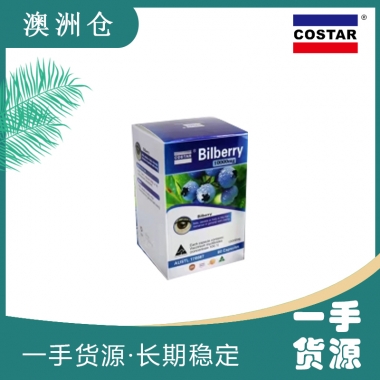 【澳洲直邮】costar 蓝霉素护眼灵  10000mg  60粒