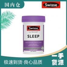 【澳有三仓】Swisse 天然改善睡眠片100粒