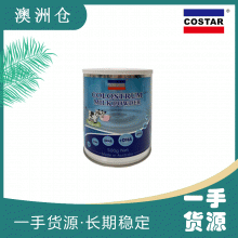 【澳洲直邮】Costar 牛初乳粉+DHA 500g