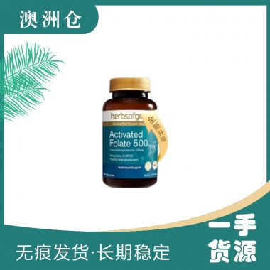 【下单现采】Herbsofgold 第四代升级叶酸 5-甲基四氢活性叶酸60粒