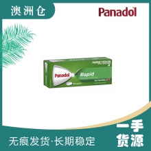 【下单现采】Panadol Rapid Paracetamol Pain Relief Caplets 500mg 40