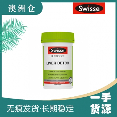 【澳洲直邮】Swisse 护肝片 200片 新包装