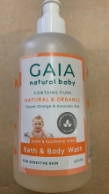 【澳洲直邮 】GAIA有机婴幼儿童沐浴露500ML 天然植物成分温和无泪 宝宝洗澡