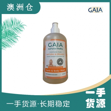 【澳洲直邮 】GAIA有机婴幼儿童沐浴露500ML 天然植物成分温和无泪 宝宝洗澡