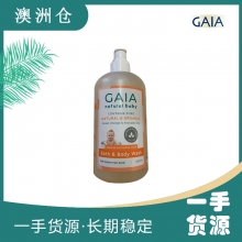 【澳洲直邮 】GAIA有机婴幼儿童沐浴露500ML 天然植物成分温和无泪 宝宝洗澡