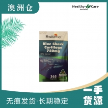 【澳洲直邮】Healthway鲨鱼软骨粉750mg 365粒