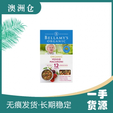 【澳洲直邮】 Bellamy's 贝拉米 12个月以上 有机蔬菜通心粉  随机发