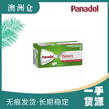 【下单现采】Panadol Paracetamol Pain Relief Tablets 500mg 100