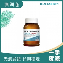 【澳洲直邮】Blackmores三倍鱼油加强版无腥味高剂量浓缩鱼油软胶囊