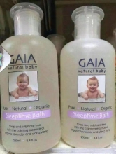 【澳洲直邮 】GAIA有机婴幼儿童沐浴露250ML 天然植物成分温和无泪 宝宝洗澡