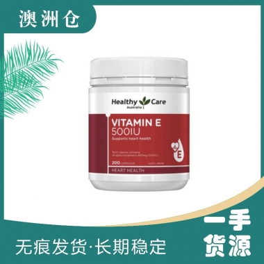 【融化不赔】【澳洲直邮】Healthy Care 维生素E胶囊 500IU 200粒