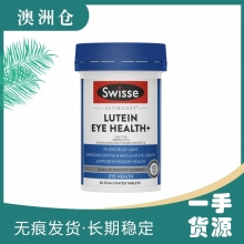 【澳洲直邮】Swisse 明眸小蓝盾护眼片 60粒