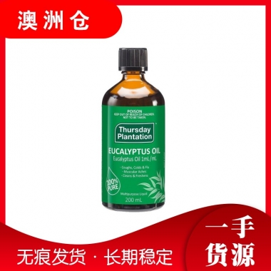 【澳洲直邮】Thursday Plantation 桉树精油 200ml