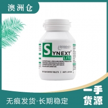 【澳洲直邮】【融化不赔】Biogency Synext 澳洲小绿瓶 60粒