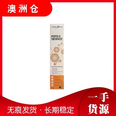 【澳洲直邮】 Healthy Care蜂胶牙膏120g 薄荷味 保护牙齿 健康口腔