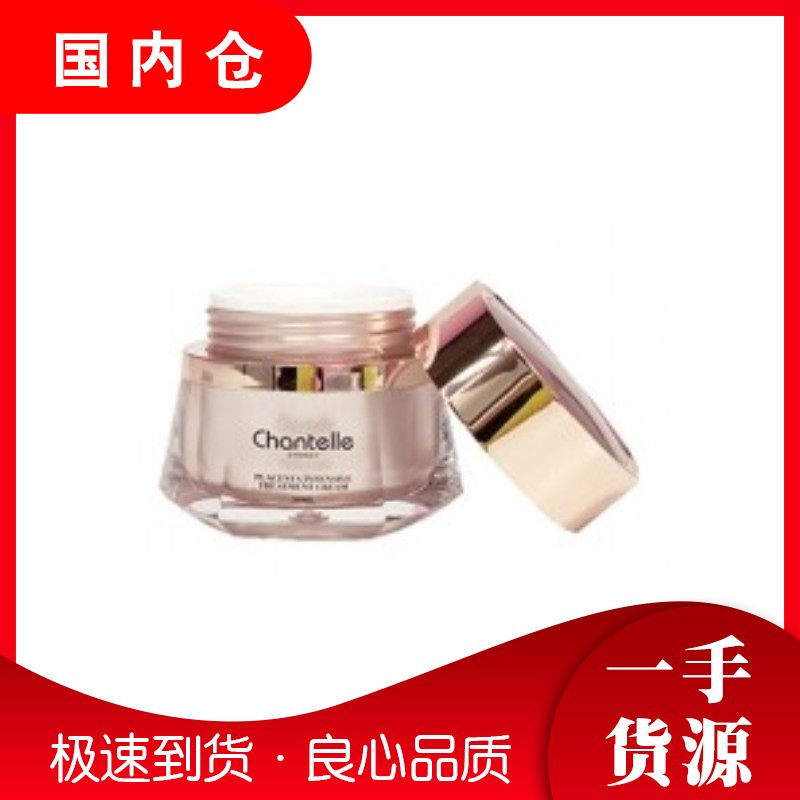 【澳有三仓】澳洲chantelle香娜露儿羊胎素赋颜紧致精华霜面霜50ml