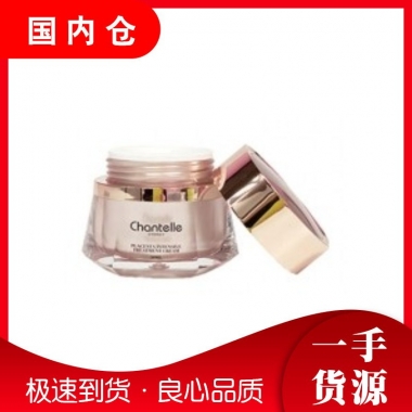 【澳有三仓】澳洲chantelle香娜露儿羊胎素赋颜紧致精华霜面霜50ml