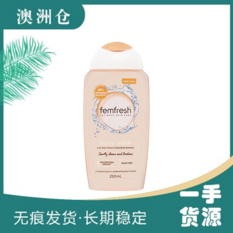 【澳洲直邮】Femfresh女性无皂私处洗护液 250ml